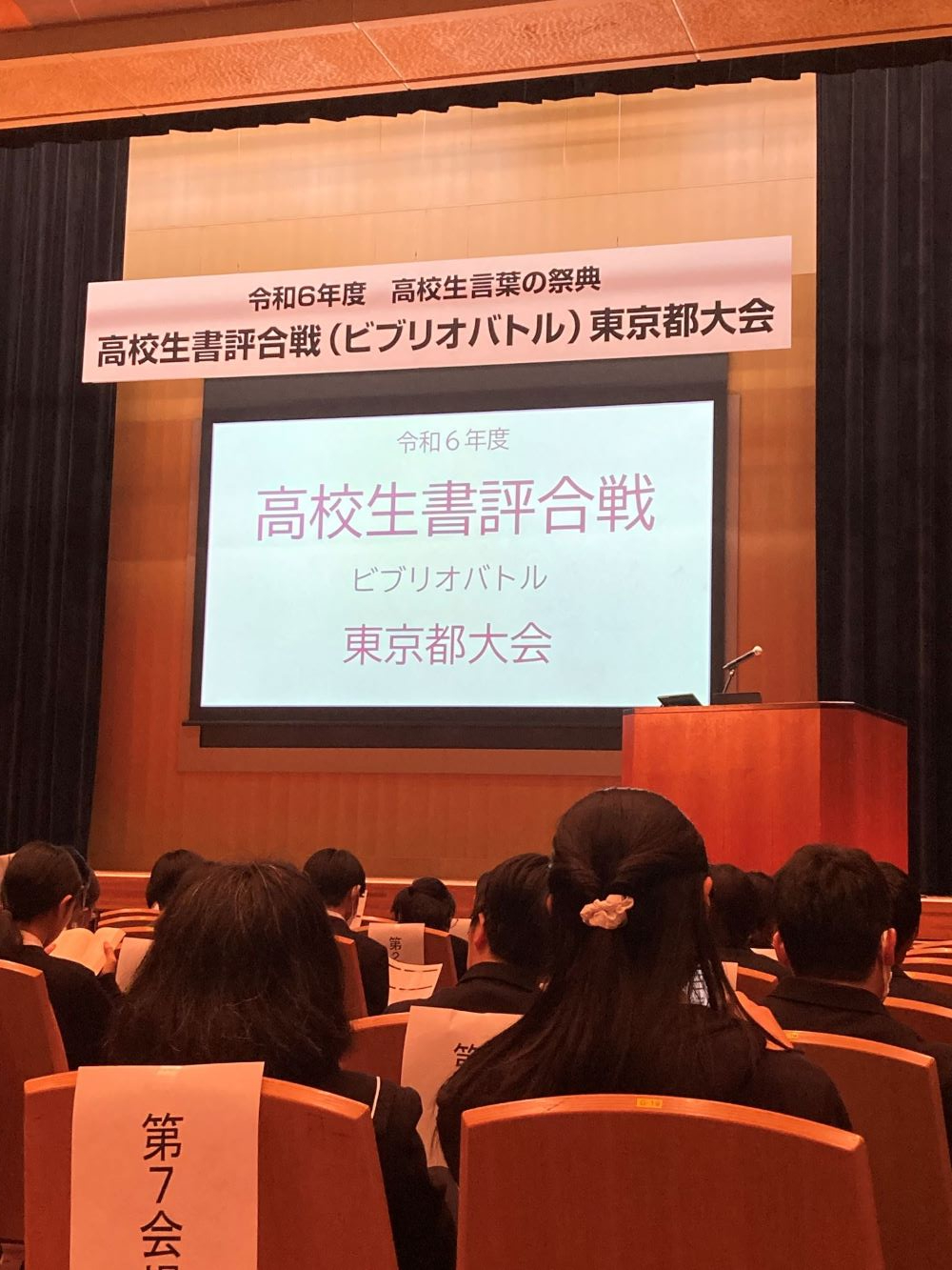 画像 -20241104-004959-68fcbe5d